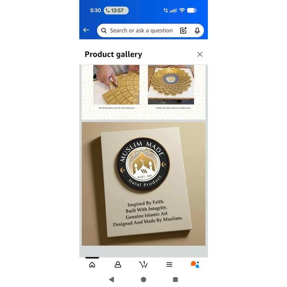 *New* 3D Metal 99 Names of Muhammad Wall Art Gold - Picture 4 of 7